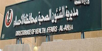 إنقاذ مريض من أزمتين متتاليتين بمستشفى الملك فهد 