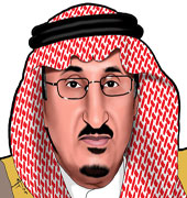 د. فهد بن عبدالله السماري