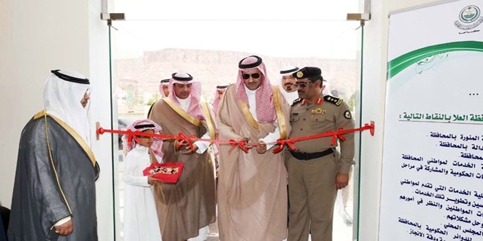  الأمير فيصل بن سلمان مفتتحا المركز الشامل لخدمة الأهالي في العلا