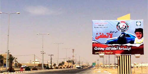  إحدى اللوحات التي شاركت بها البلدية