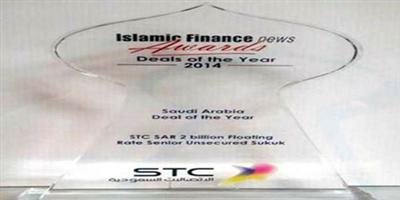 STC تحصد جائزة أفضل صفقة تمويل إسلامي سعودية لـ(2014) 