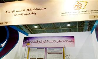 الموهوبتان أريج المالكي وبسمة متولي تحلقان بتعليم الليث نحو العالمية 