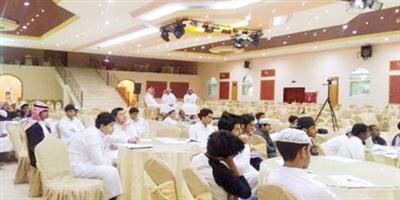 دورة مهارات القدرات بمركز حي قروى بالطائف 