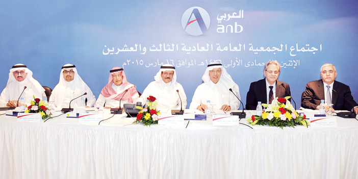  رئيس وأعضاء مجلس الإدارة خلال اجتماع الجمعية للبنك العربي