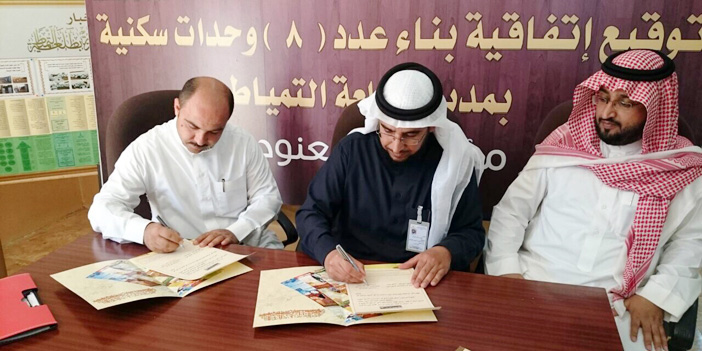  توقيع العقد