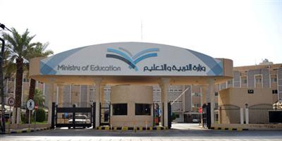 تعليم الرياض يحدد موعداً للتقديم على حركة النقل الداخلي  لشاغلي الوظائف التعليمية وغير التعليمية 