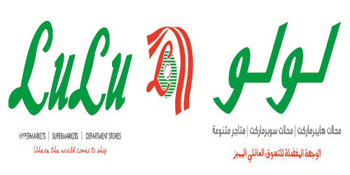 (لولو) يبدأ مهرجانه «تذوق العالم في 14 يوماً» 