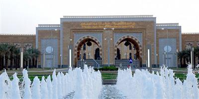جامعة الأميرة نورة تنظم لقاءً لدعم رائدات الأعمال السعوديات 