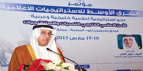  المستشار الإعلامي لملك البحرين نبيل الحمر يرعى الحفل ويلقي كلمة