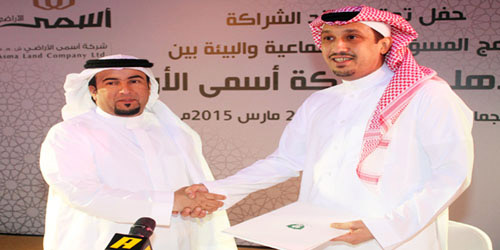 الأهلي وأسمى الأراضي يوقّعان شراكة للمسؤولية الاجتماعية 