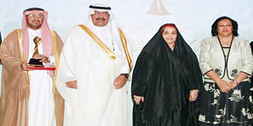  الأمير تركي بن عبدالله يتسلم الجائزة