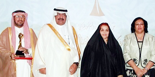  جائزة الأميرة صيتة بنت عبدالعزيز تفوز بجائزة قرينة ملك البحرين