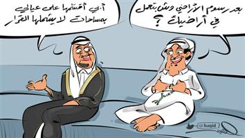 al-jazirah cartoon