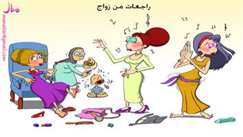 al-jazirah cartoon