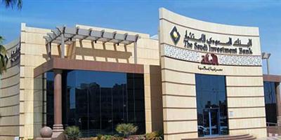 «السعودي للاستثمار» يطلق برنامج المتسوق الخفي 