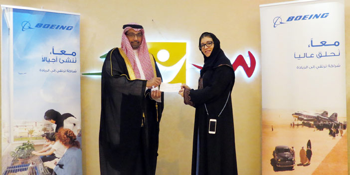 الأميرة عادلة بنت عبد الله تثمن جهود بوينج في دعم برامج الجمعية 