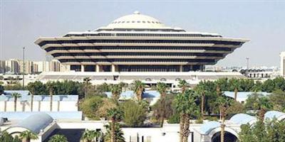 المباحث العامة تتلقى 178 بلاغا تتعلق بمكافحة الإرهاب 