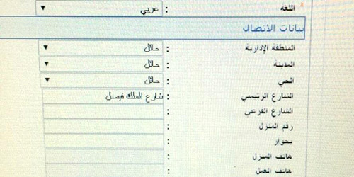 تنويه واعتذار 