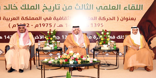 الدكتور الداوود: فترة حكم الملك خالد تميزت بالكثير من الإنجازات 