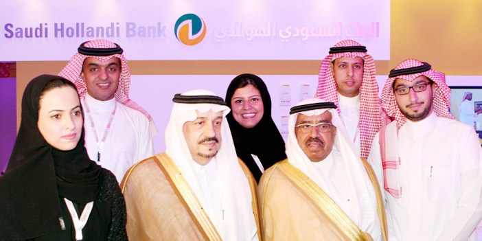 تكريم البنك السعودي الهولندي لرعايته معرض «خطوة قبل التوظيف» 