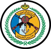 العثور على جثث الشبان المفقودين الثلاثة في الشرقية 