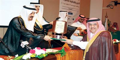 أمير منطقة الرياض يرعى احتفال معهد الإدارة العامة بالخريج والوظيفة التاسع عشر 