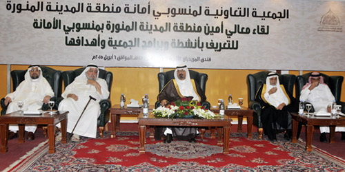  من اللقاء التعريفي للجمعية التعاونية