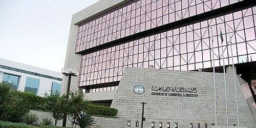 محاضرة نسائية بغرفة الرياض حول «إدارة الأزمات» 