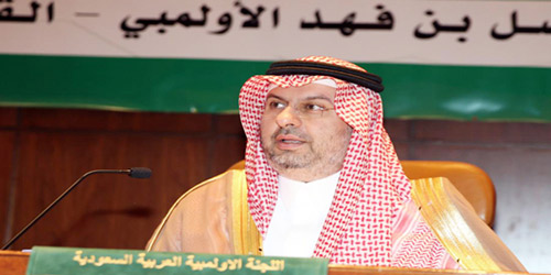  الأمير عبد الله بن مساعد خلال الجمعية العمومية
