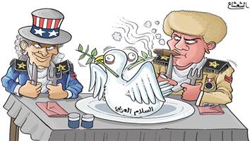 al-jazirah cartoon