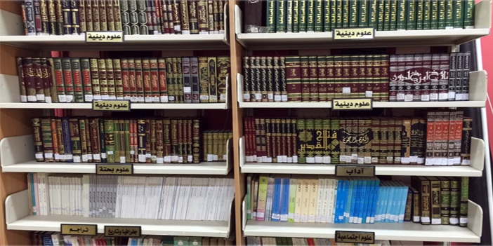 بعد تغيير مسماها إلى مركز مصادر التعلم 