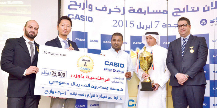 كاسيو وأبار يكرمان الفائزين في مسابقة «زخرف واربح» 