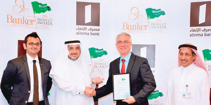 «الإنماء» يحصد جائزة أفضل بطاقة صرف آلي في المملكة 