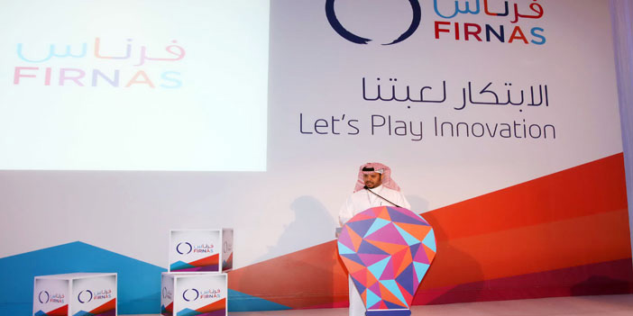 «التسليف» و«موبايلي» يحتفيان بانتهاء الدورة الأولى من منصة «فرناس» للابتكار 