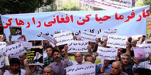  عمال إيرانيون يتظاهرون في يوم العمال العالمي