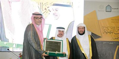 جامعة الإمام تدشن فعاليات مؤتمر اللغة العربية والدراسات البينية 