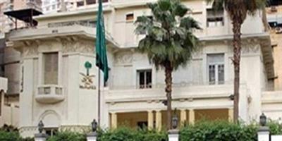 سفارة المملكة لدى الأردن تفتح سجلاً لمبايعة سمو ولي العهد وسمو ولي ولي العهد 