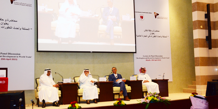  جانب من حلقة نقاش «المملكة وأحدث التطورات في التجارة العالمية»