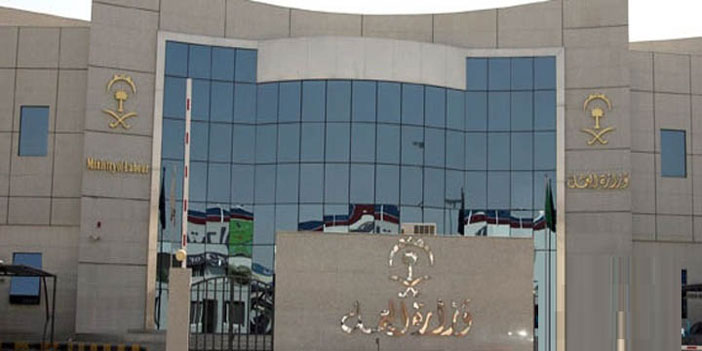 «العمل» تعلن جاهزيتها للبدء بالمهلة التصحيحية لأبناء اليمن عبر نظام «أجير» 