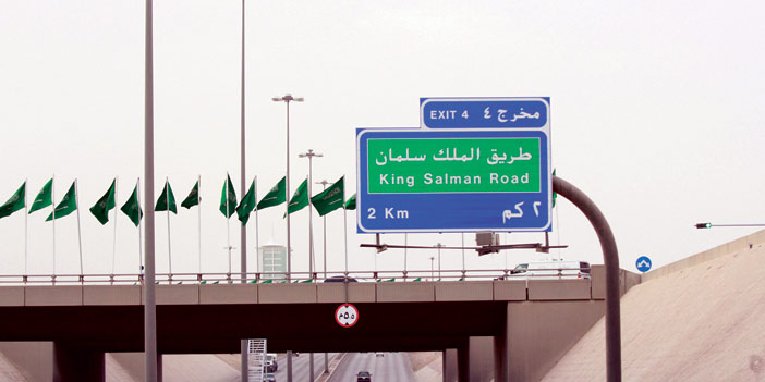  هكذا استعدت ميادين الرياض للاحتفاء بالملك سلمان