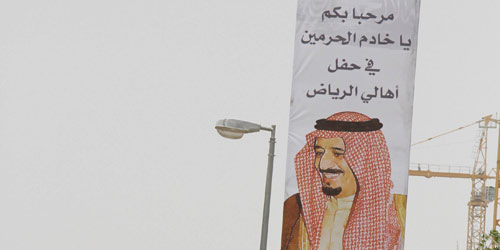  لقطات من مظاهر الفرح