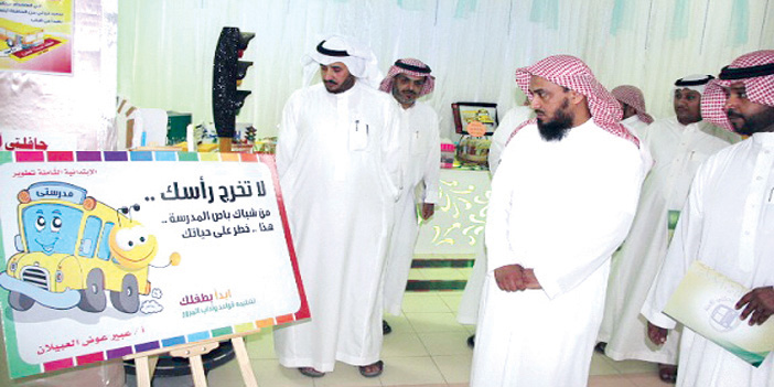  الرحيلي يدشن المعرض