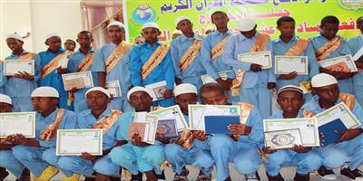 (3326) حافظاً وحافظة للقرآن الكريم خرجتهم الهيئة العالمية 