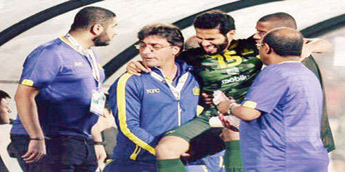  الفريدي بعد تعرضه للإصابة