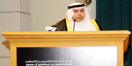  الأمير الدكتور تركي بن سعود يلقي كلمته خلال افتتاح المؤتمر