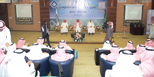  من افتتاح الندوة