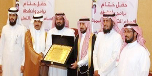  المحافظ يتسلم درعا من التعليم
