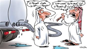 al-jazirah cartoon