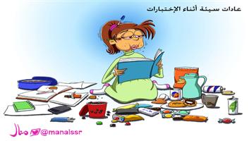 al-jazirah cartoon