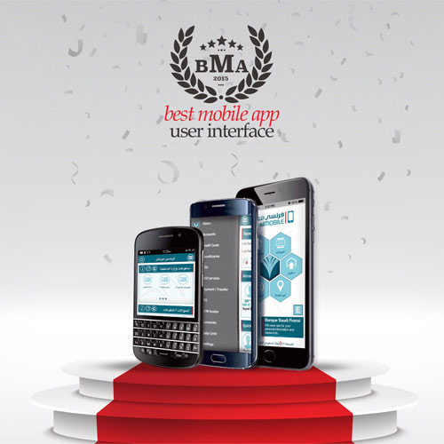 « فرنسي موبايل» من البنك الفرنسي يحصل على جائزة أفضل تصميم 